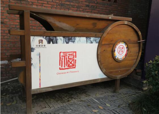 创意导视牌制作效果图