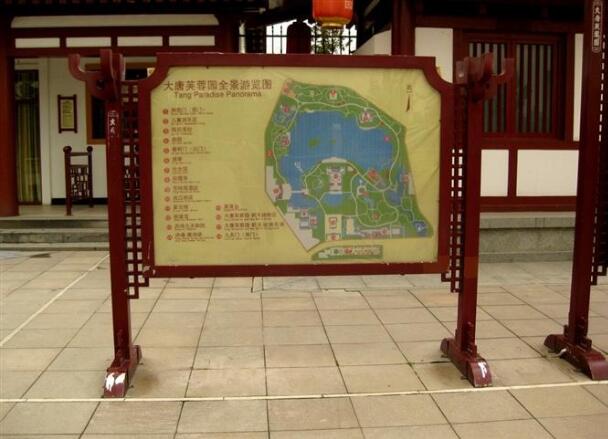 仿古导视牌效果图