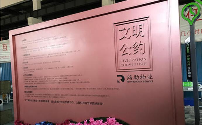 仿古导视牌效果图