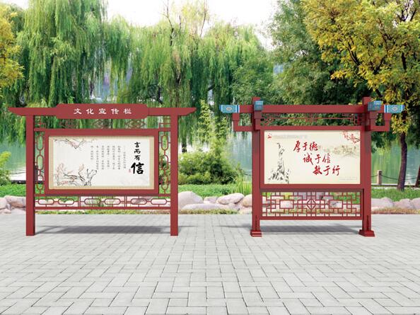 仿古导视牌效果图