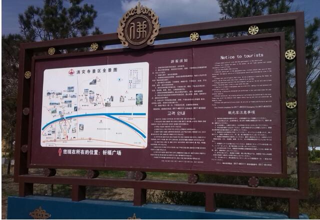 仿古导视牌效果图