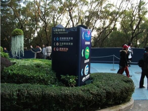 公园导视牌制作图片
