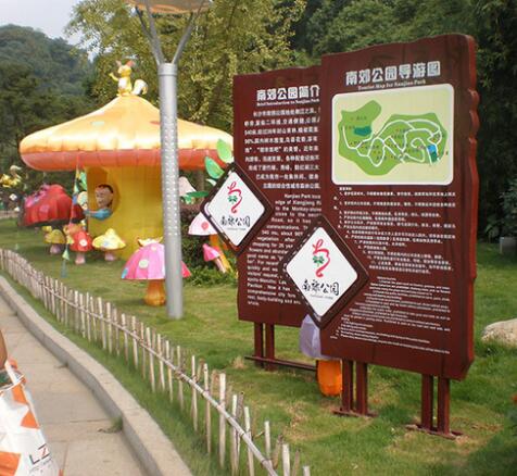 公园导视牌制作图片