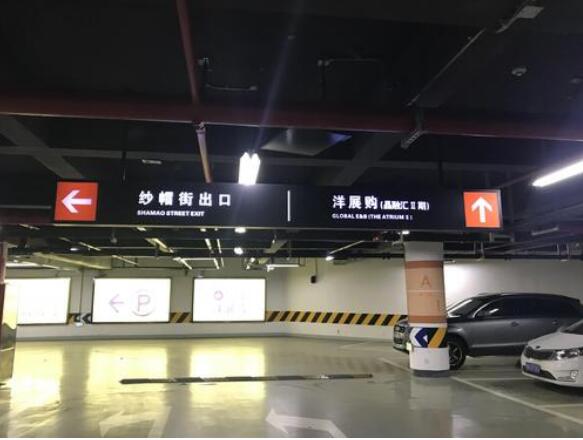 停车场导视牌设计制作