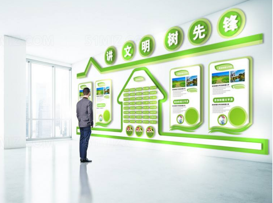 绿色大气通用环保企业文化墙