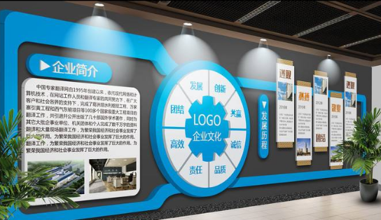 蓝色大气梦想远航公司文化墙展厅3d效果图图片