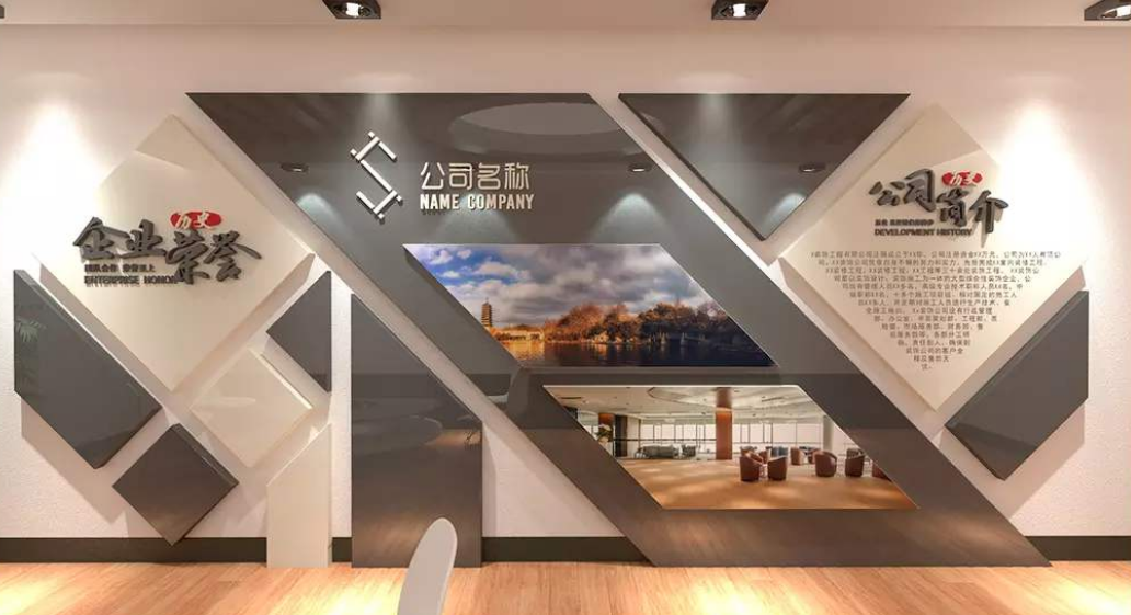 通用大气企业文化墙设计图片