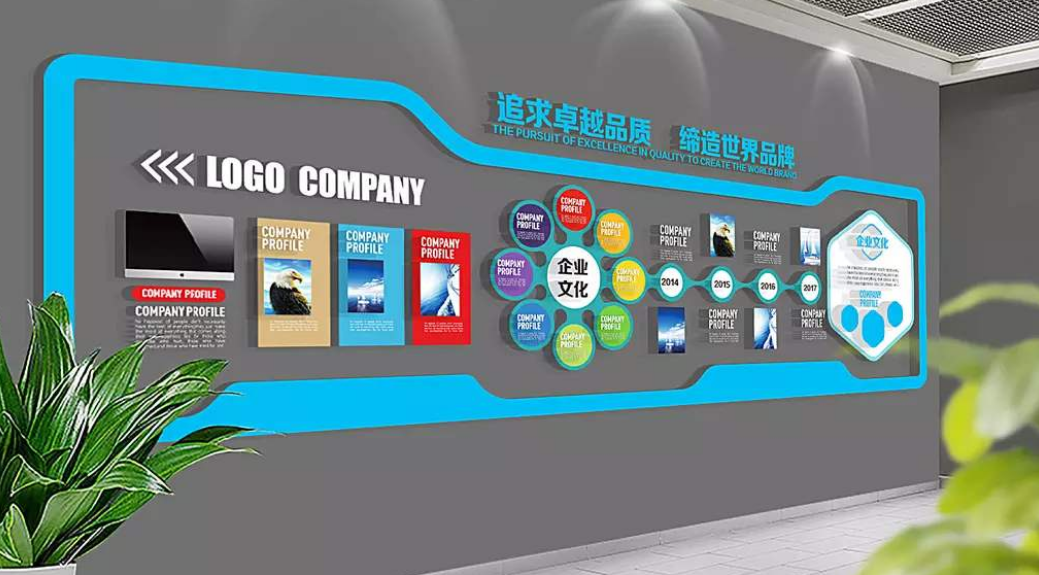 简洁企业文化墙公司