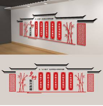 中国风十九大乡村振兴战略社区新农村文化墙设计图片