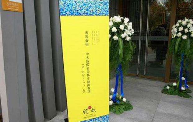 一组活动导视及其延展物料展示