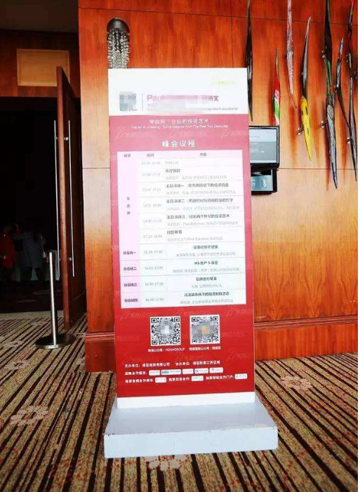导向导视牌精神堡垒不锈钢发光异形小区广场商场户外