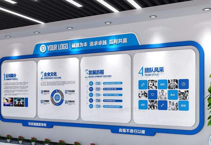 精美企业文化墙效果图公司发展历程时间轴设计