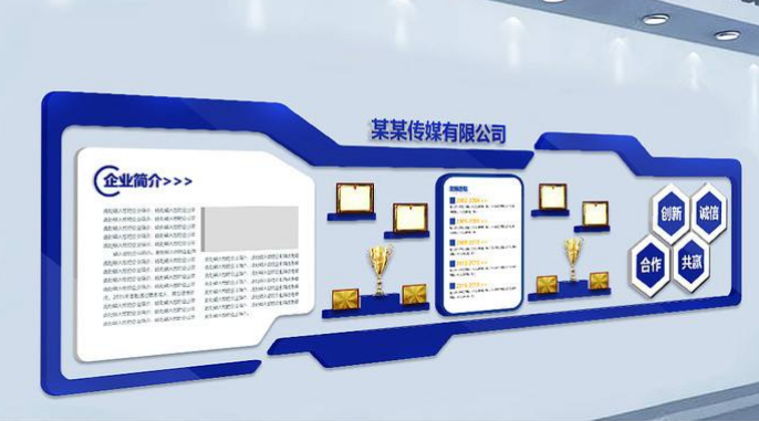 精美好看的微立体企业文化墙展示
