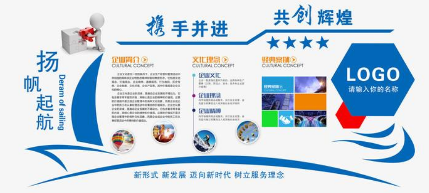 企业精美荣誉墙展厅设计公司文化墙创意效果图