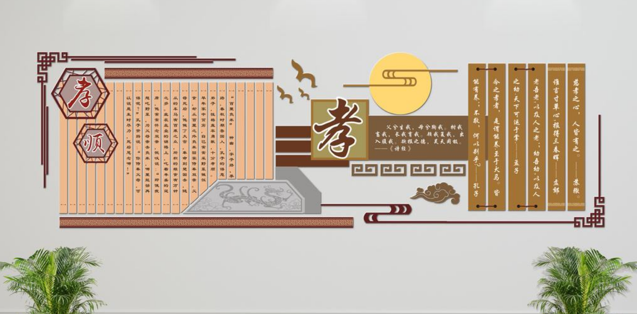 微立体校园体育文化墙设计图