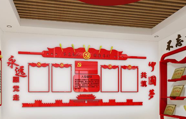 中国梦党建文化墙办公室走廊文化长廊效果图
