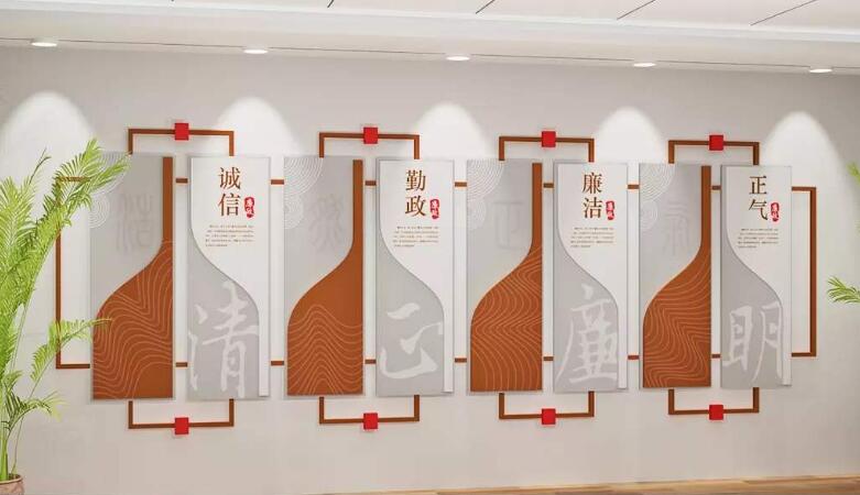 中国风立体廉政文化墙制作效果图