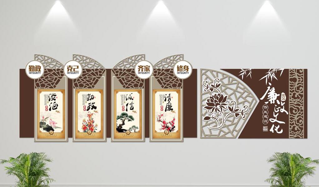 中国风立体廉政文化墙制作效果图