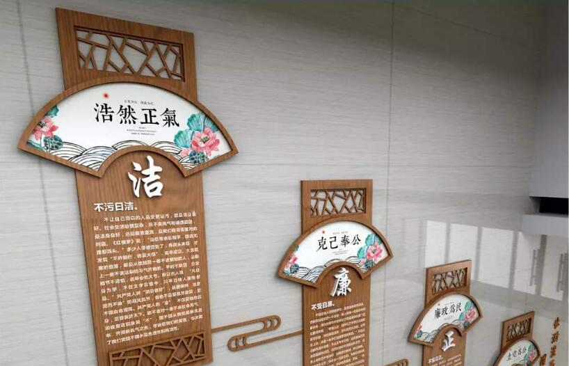 中国风立体廉政文化墙制作效果图
