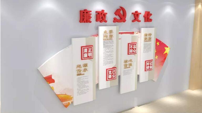 中国风立体廉政文化墙制作效果图