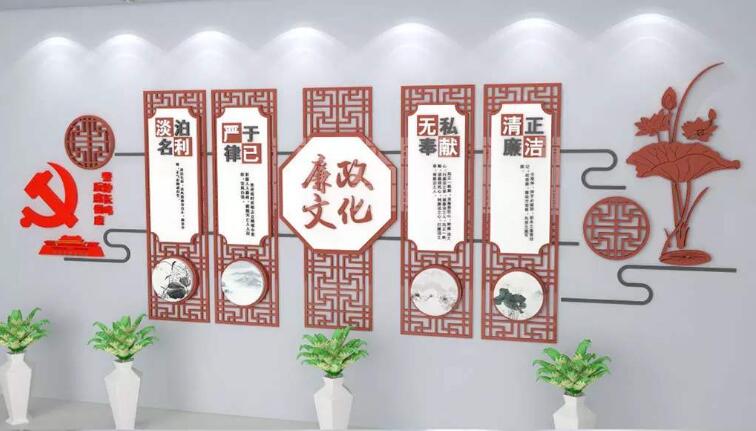 中国风立体廉政文化墙制作效果图