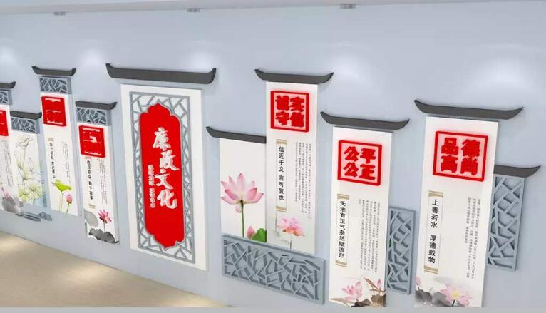 中国风立体廉政文化墙制作效果图