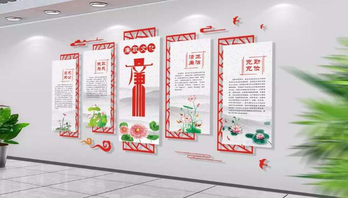 中国风廉政文化墙制作效果图