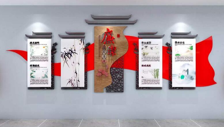 中国风廉政文化墙制作效果图
