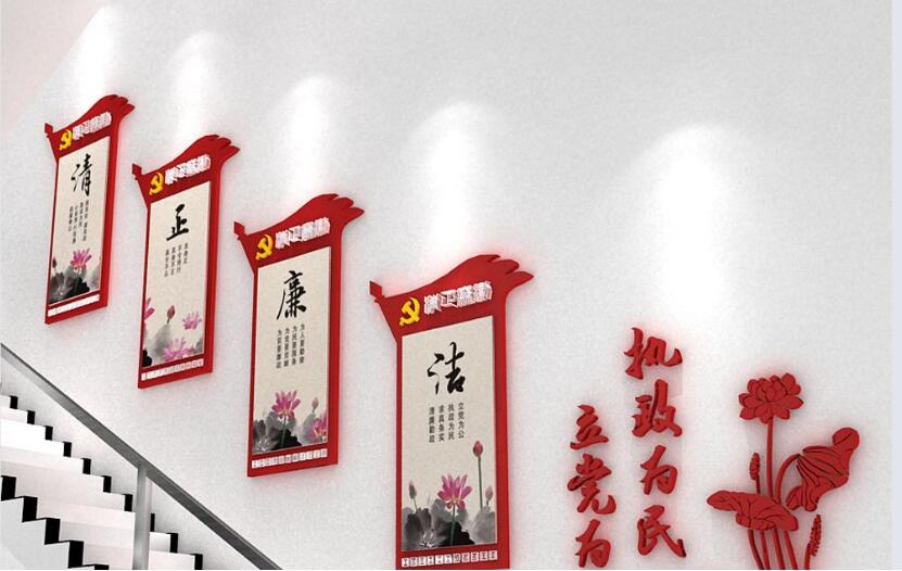 中国风廉政文化墙制作效果图