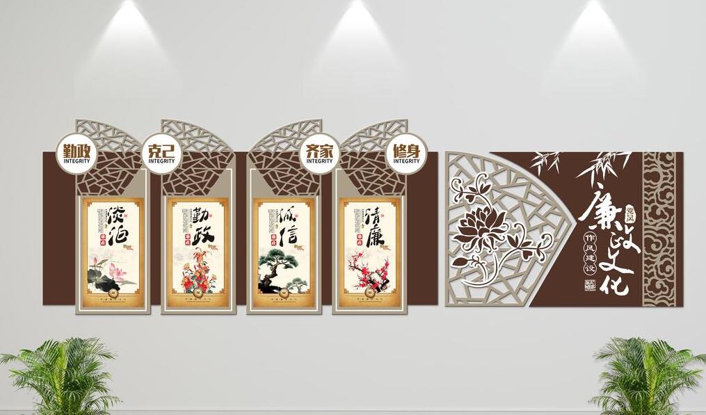 中国风廉政文化墙制作效果图