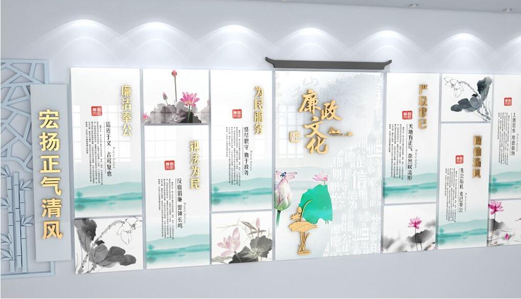中国风廉政文化墙制作效果图