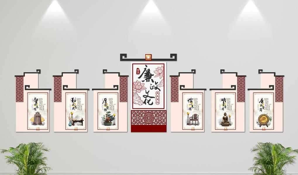中国风廉政文化墙制作效果图