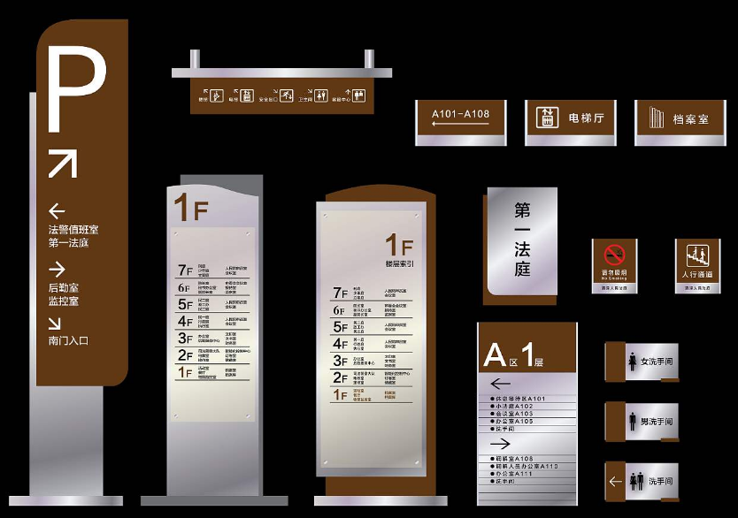 商场导视牌效果图