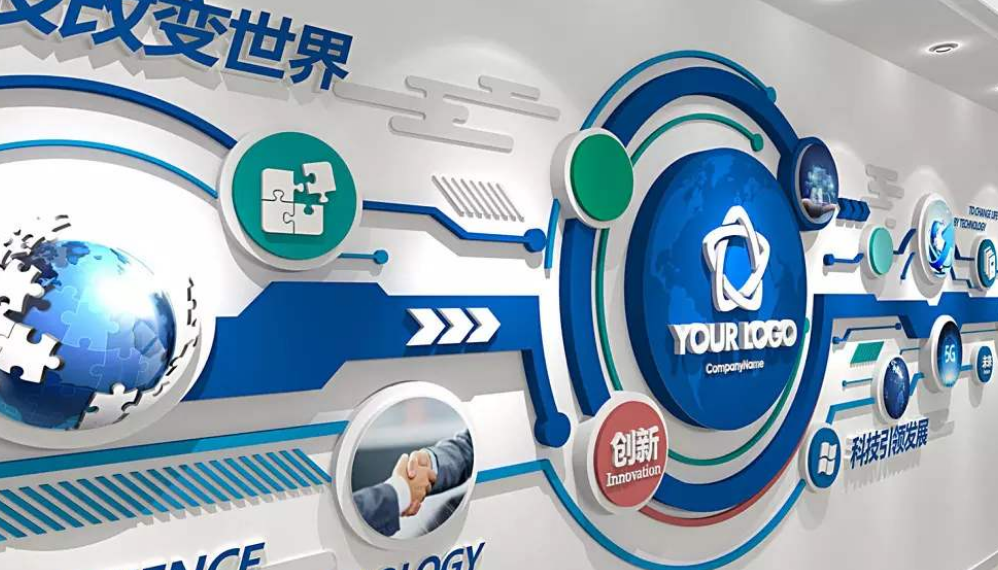 蓝色精品企业文化墙设计