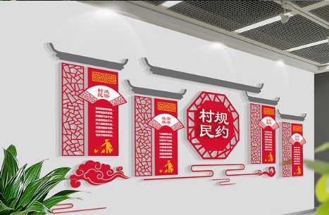 新中式古典社区孝道文化墙楼梯模板效果图