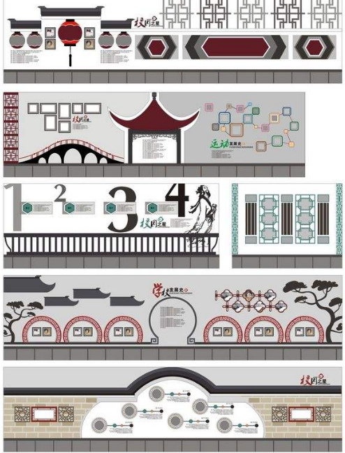 古典边框中国风党建文化布置图图片