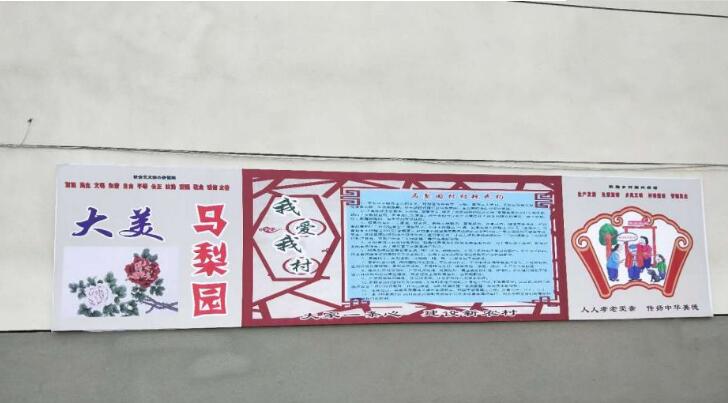 简约农村街道文化墙制作效果图