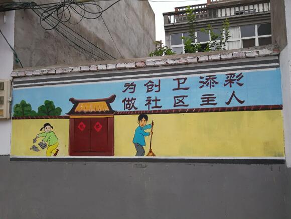 卡通街道文化墙制作效果图