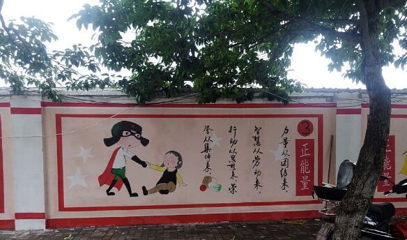 卡通街道文化墙制作效果图
