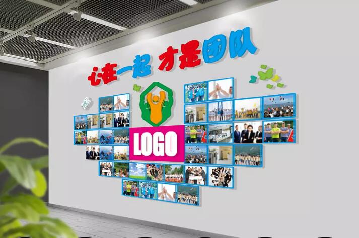 企业员工文化墙制作效果图