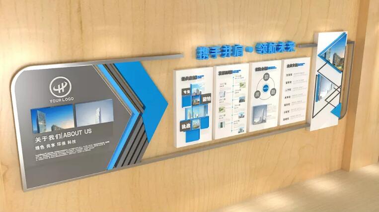 企业员工文化墙制作效果图