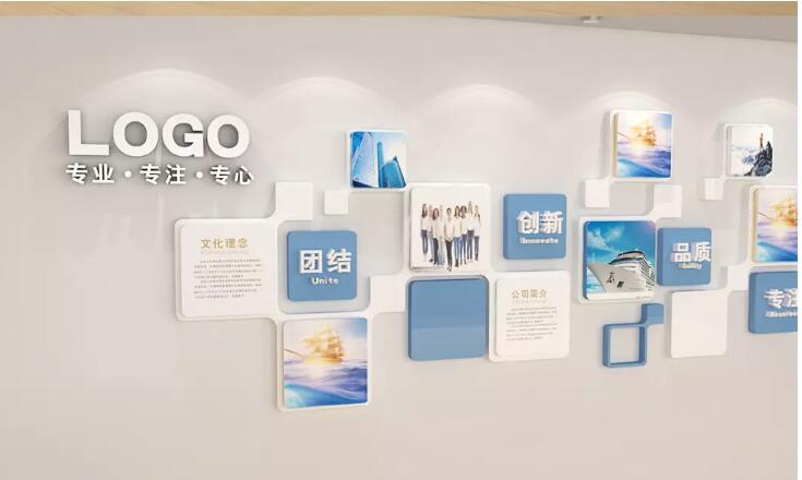 企业员工文化墙制作效果图