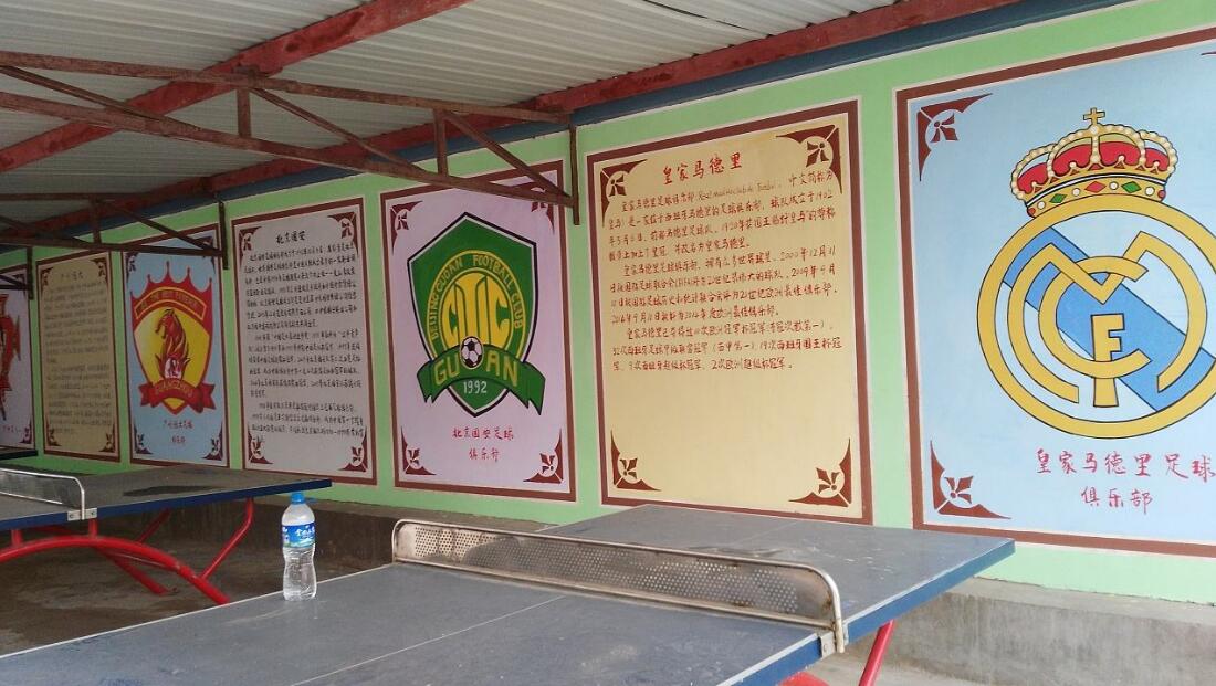 简约校园文化墙彩绘制作效果图