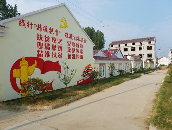 简约农村文化墙彩绘制作效果图
