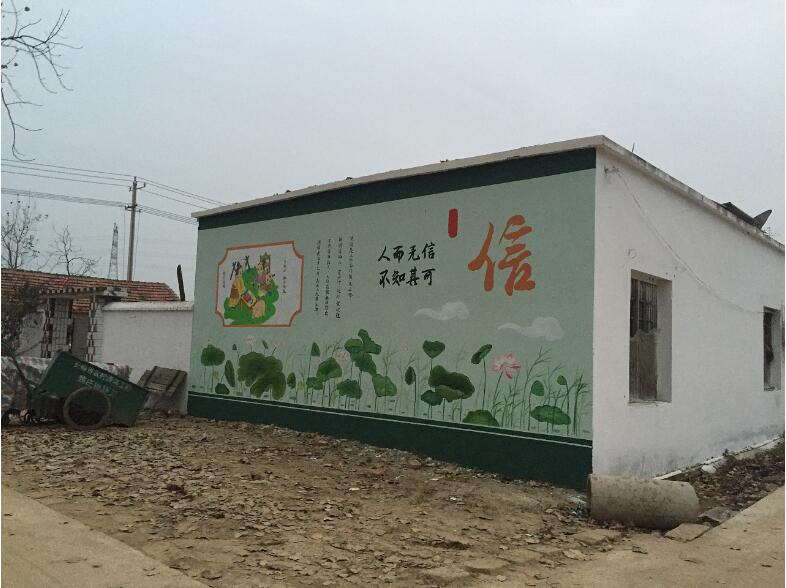简约农村文化墙彩绘制作效果图