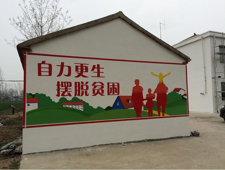 简约农村文化墙彩绘制作效果图