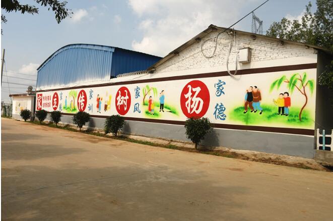 简约农村文化墙彩绘制作效果图