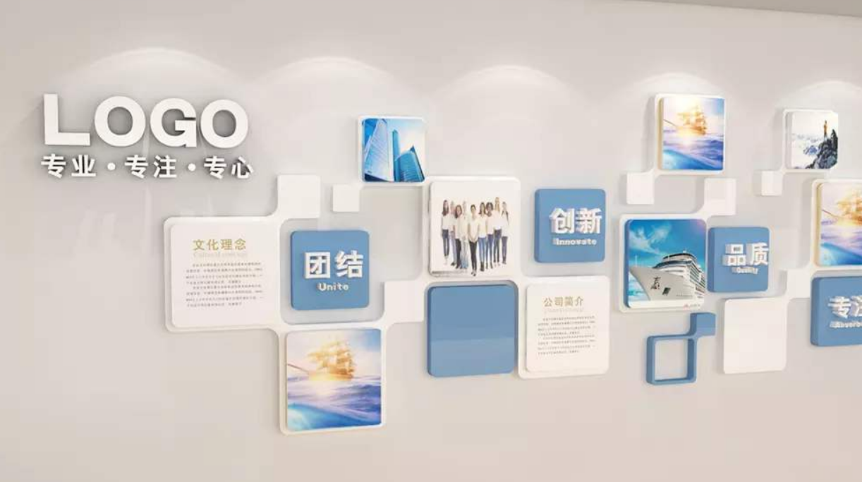 企业荣誉墙展厅设计公司文化墙创意效果图