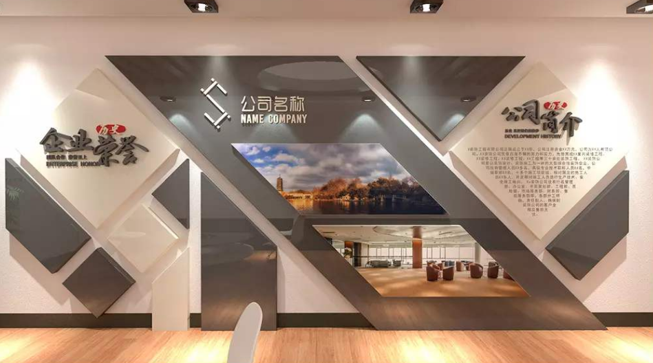 企业荣誉墙展厅设计公司文化墙创意效果图
