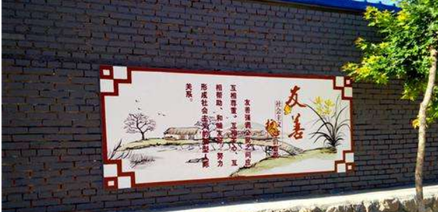 海淀社区宣传壁画 社区文化墙新农村文化墙